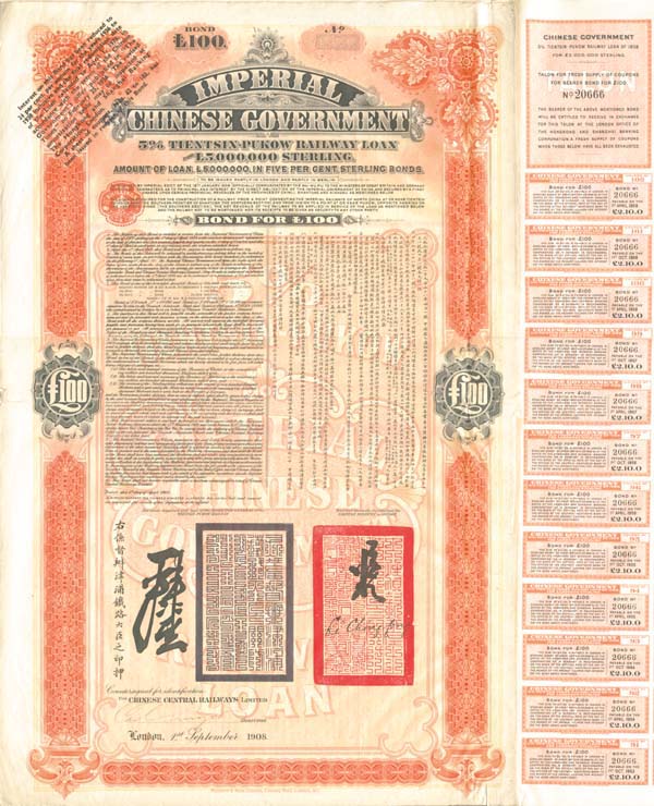 £100 Imperial Chinese Government 5% Bond. Tientsin-Pukow Railway Loan